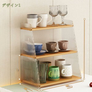 500円OFFクーポン キッチン収納家具 食器ラック 台所収納 キッチン 収納 キッチンストレージ キッチンカウンター 上 食器 グラス置き コップスタンド 収納ラック 食器棚 お皿 コップ カトラリ
