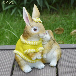 777円OFFクーポン ガーデンオーナメント うさぎ 置物 ねこ おしゃれ ガーデニング雑貨 ガーデンオブジェ 飾り 樹脂 リアル 動物 ガーデン雑貨 マスコット アニマル インテリア アウトドア 部