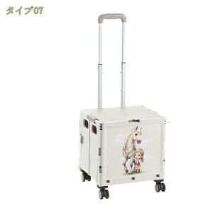 折りたたみキャリーカート 大容量 4輪 ショッピングカート コンテナキャリー キャリーカート コンテナボックス キャンプ用カート ストッパー付き 軽量 台車 コンテナカート ふた付 買い物