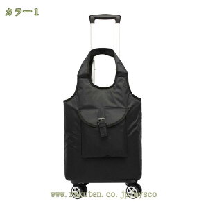 1000円OFFクーポン ショッピングカート 折りたたみ 保温 保冷 25L ショッピングバッグ 軽量 大容量 スーパー 買い物カート 階段 段差 ラクラク 4輪 おしゃれ 静音性 360度回転 横押し可 撥水加工