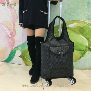1620~OFFN[| VbsOJ[g ܂肽 ۉ ۗ 25L VbsOobO y e X[p[ J[g Ki i NN 4  É 360x]  H 