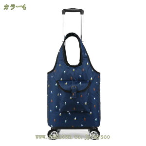 500~OFFN[| VbsOJ[g ܂肽 ۉ ۗ 25L VbsOobO y e X[p[ J[g Ki i NN 4  É 360x]  H 