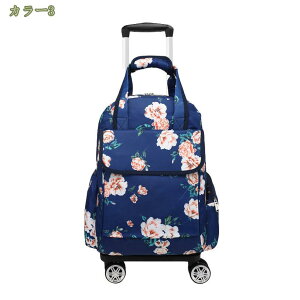 ショッピングカート リュック 4輪 横押し おしゃれ 旅行 360度回転可 右利き 左利き 対応 3段階 高さ調節可 キャリーカート 大容量 ショッピングキャリー バッグ 取り外し キャリーバッグ 横