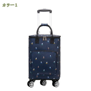 キャリーカート 横押し可 ショッピングキャリー 5輪 360度回転可 スムーズ お買い物カート ショッピングカート 大容量 保冷保温 バッグ取り外し可 2WAY使用可 静音性 3段階調整可 撥水加工 折