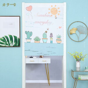 カフェカーテン 間仕切り のれん ショート マジックテープ付き パーテーション 目隠し 間仕切りカーテン 通気 夏用 リーフ柄 おしゃれ ショートカーテン 暖簾 目隠しかーてん 仕切り 喫茶店