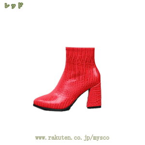 777�~OFF�N�[�|�� ���f�B�[�X �p�C�\�� �u�[�e�B�[ �u�[�c �`�����L�[�q�[�� 8cm�q�[�� �|�C���e�b�h�g�D �V���[�g�u�[�c ���q�[�� �u�[�c �n�C�q�[�� �������T�C�Y �����₷�� �����₷�� ��