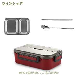 弁当箱 1000ml 1段 ランチボックス お弁当箱 おべんとう箱 漏れ防止 耐衝撃 耐高温 大容量 保温 軽量 女性 男子 カトラリー付き 学生向け 女性 男性 高校生 職人 ピクニック おしゃれ かわいい