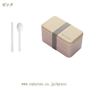 2000�~OFF�N�[�|�� ��i�ٓ��� 1200ml 2�i �ύ��� ��e�� �����`�{�b�N�X ���ٓ��� ���ׂ�Ƃ��� �R��h�~ �ϏՌ� �ۉ� �y�� ���� �j�q �w������ ���� �j�� ���Z�� �E�l �s�N�j�b�N ������� ����