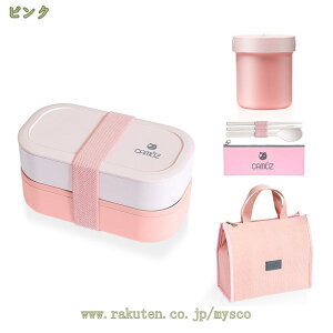 3500円OFFクーポン 弁当箱 2段 女性 大容量 お弁当箱 ランチボックス 汁漏れしにくい 漏れ防止 2段 スプーン 箸付き 仕切り付き ふわっと盛れる 丈夫加工 保存容器 作り置き 耐熱 耐冷 冷凍 電