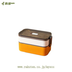 500�~OFF�N�[�|�� �ٓ��� 1600ml 2�i �����`�{�b�N�X ���ٓ��� ���ׂ�Ƃ��� �R��h�~ �ϏՌ� �ύ��� ��e�� �ۉ� �y�� ���� �j�q �J�g�����[�t�� �w������ ���� �j�� ���Z�� �E�l �s�N�j�b�N ��