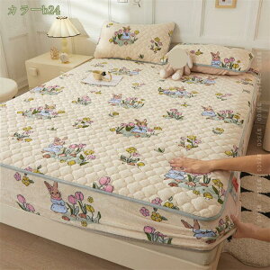 777~OFFN[| {bNXV[c  zc tl V[v{AV[c VO _u ~pbh pbȟ^ ̌^ zcJo[ ӂƂJo[ ~p ΍ V[c  