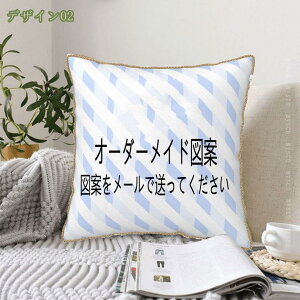 枕カバー 1枚セット カスタマイズ ピローケース おしゃれ かわいい ファスナー まくらかばー 抗菌 防臭 洗える オーダーメイド 両面プリント クッションカバー 座布団 車枕カバー 柔らかい
