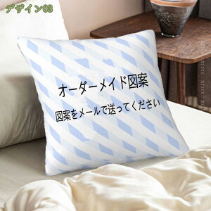 枕カバー ファスナー式 おしゃれ 腰枕カバー オーダーメイド 装飾カバー ソファー用まくらカバー 背当て抱き 座布団カバー クッションカバー 昼寝枕カバー 肌に優しい 軽量 柔らかい 新し