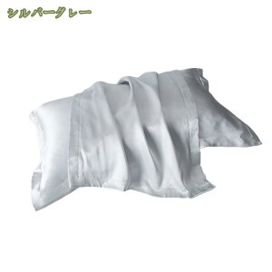 500�~OFF�N�[�|�� �V���N ���J�o�[ �􂦂� 25�� �Ж� 100%�V�R�V���N ������ 48×74cm �Q�Ȍy�� ���� �R�ۖh�L �q�����ɗD���� �M�t�g �l�G�K�� ���蕨 1���Z�b�g�V���N�s���[�P�[�X ���� ���� ����