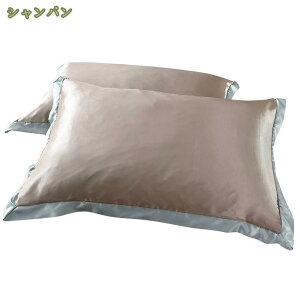 780円OFFクーポン シルク枕カバー サテン 48 74 枕カバー ピローケース 美肌 美髪 静電気防止 光沢 防ダニ 敏感肌 両面サテンタイプ おしゃれ 封筒式 洗える まくらカバー 枕 涼しい 寝癖軽減 抗
