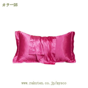 300~OFFN[| VN Jo[ 48×74cmp VNJo[  p  ⊴ Jo[ s[P[X 􂦂 zedl  P[X Qȑ΍    VN ̓