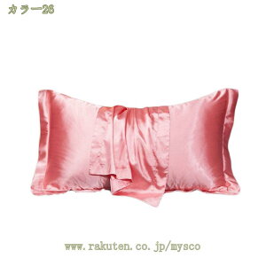 780円OFFクーポン シルク 枕カバー 48×74cm用 シルク枕カバー 厚手 枕用 封筒式 冷感 高級枕カバー ピローケース 洗える 高級ホテル仕様 光沢 枕ケース 寝癖対策 美髪 美肌 涼しい シルク 母の日