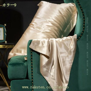 777~OFFN[| VN Jo[ 48×74cmp VNJo[  p  ⊴ Jo[ s[P[X 􂦂 zedl  P[X Qȑ΍    VN ̓