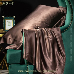 777~OFFN[| VN Jo[ 48×74cmp VNJo[  p  ⊴ Jo[ s[P[X 􂦂 zedl  P[X Qȑ΍    VN ̓