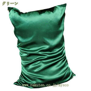 1000~OFFN[| VN Jo[ 48×74cm VN100% ЖʃVNJo[ t@Xi[ 炩ȍގ  Jo[ s[P[X 􂦂 zedl zȂ P[X Qȑ΍ 