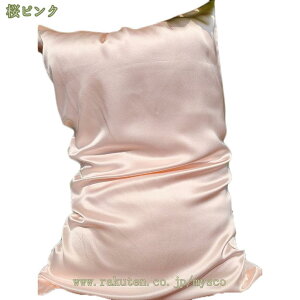 VN Jo[ 48×74cm VN100% ЖʃVNJo[ t@Xi[ 炩ȍގ  Jo[ s[P[X 􂦂 zedl zȂ P[X Qȑ΍    