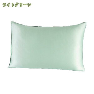 500~OFFN[| VN Jo[ 48×74cm VN100% ЖʃVNJo[  炩ȍގ  Jo[ s[P[X 􂦂 zedl zȂ P[X Qȑ΍  