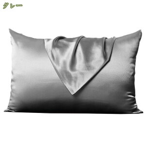 1000�~OFF�N�[�|�� ���J�o�[ 1���Z�b�g �V���N�̖��J�o�[ �t�@�X�i�[���s���[�P�[�X ���� ���� ���ʃV���N�^�C�v ���炩�ȍގ� �Ód�C�h�~ �V���N���J�o�[ 19�� ���J�o�[ �s���[�P�[�X ���� ��