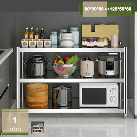 楽天市場】キッチンボード 98cm 棚レンジボード 食器棚 家電収納 