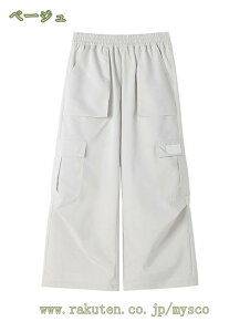 500円OFFクーポン キッズ 長ズボン カーゴパンツ 女の子 男の子 ロングパンツ ジュニア ズボン カジュアル ゆったり 無地 通気 スポーツウェア ダンス衣装 春秋服 mysco