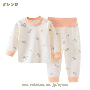 寝巻き ベビー パジャマ 腹巻付き 肩開き 春 秋 冬 動物柄 かわいい 長袖 部屋着 男の子 女の子 綿100 寝間着 上下セット キッズ ルームウェア 新生児 出産祝い プレゼント ガールズ ナイトウ