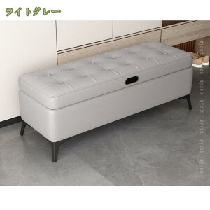 収納スツール 収納 ボックス イス チェア 椅子 オットマン チェアー ドレッサー 一人掛け 二人掛け ソファ ベンチ 収納ベンチ 座れる リビング収納スツール 収納ボックス 布 合皮 スツールチ