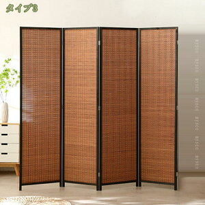 パーテーション 自立 間仕切り収納 壁 折りたたみ オフィス 防音 衝立 おしゃれ 目隠し 和風 4連 高さ180cm 波型 持ち運び スリム 木製 遮光 和室 隙間収納 在宅 テレワーク リビング ダイニン