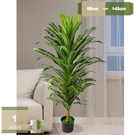 777円OFFクーポン 造花 人工観葉植物 フェイクグリーン 観葉樹 本物そっくり インテリア植物飾り 長持ちする 玄関 オフィス 大型 リアル ソテツ 枯れない花 消臭 抗菌 オシャレ お祝い 開店祝い ギフト 贈り物 鉢植え 花粉・虫害の心配なし お手入れ不要 mysco