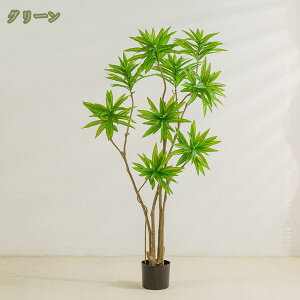 フェイクグリーン 大型 リアル バンブー 店内装飾 エントランス 店舗 観葉植物 フェイク 人工観葉植物 リアル 大きい 鉢植え 大型 インテリア 南国 トロピカル 水やり不要 虫害心配なし 開店