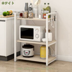1000円OFFクーポン オープンシェルフ キッチンラック 食器棚 レンジ台 幅60cm 収納棚 頑丈 高耐荷重 キッチン棚 4段 レンジラック レンジボード キッチン収納ラック トースター 整理 リビング収