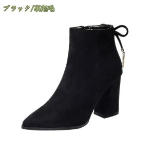 777~OFFN[| fB[X TChWbp[ u[eB[ XG[hu[c u[c 8.5cmq[ V[gu[c  ɂȂ ₷ TCY u[eB |Cebh fB[Y 