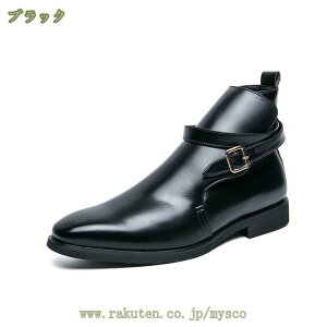 ブーツ ライディングブーツ メンズ 革 靴 レザー 本革 スリッポン 耐摩擦 通気 厚底 革靴 無地 おしゃれ イングランド風 街歩きにも最適 サイドゴアブーツ 紳士靴 通学 通勤 アウトドア 秋冬