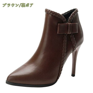 ブーティ 大きいサイズ 歩きやすい PU 黒 リボン 小さいサイズ 靴 疲れにくい アンクルブーツ ワイズ 幅広 サイドベルト アンクル丈 通勤 OL オフィス パーティー 蒸し暑くない コスプレ ショ