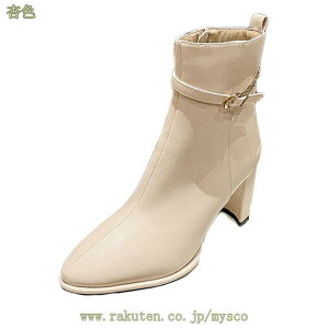 バックジップ ブーティ ショートブーツ レディース 大きいサイズ 黒 8cmヒール ブーツ ブーティー 痛くない 歩きやすい 太ヒール ハイヒール ポインテッドトゥ 美脚 履きやすい 通勤 走れる