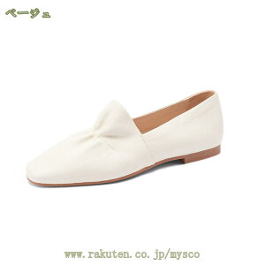 1000�~OFF�N�[�|�� ���f�B�[�X�V���[�Y �p���v�X �y�� �؂��񂱌C ���[�q�[�� ����� �ɂ��Ȃ� �t���b�g�V���[�Y �X�N�G�A�g�D �_�炩���{�v�f�� ����� ���w�� ���ƎQ�� �ʋΒʊw �r�W�l�X 