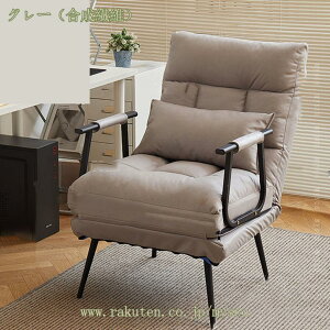 ソファベッド 折りたたみ 1人掛けソファー ハイバック 5段階 ソファベッド カウチ 座椅子 ルームチェア リクライニングチェア コンパクト 軽量 一人暮らし 新生活 ソファ カウチ チェア 3WAY