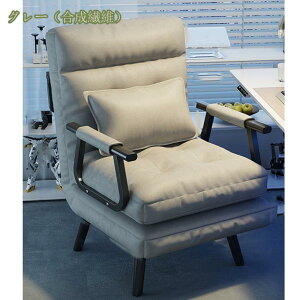 ソファベッド 一人掛け用ソファ 一人暮らし カウチ 折り畳み コンパクト 3WAY ソファ カウチ チェア お洒落 可愛い リクライニングチェア 折りたたみ可 クッション付き 肘付き スペース節約