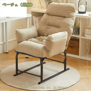 一人用ソファー 肘付き ソファベッド 1人掛けソファー ハイバック リクライニング ソファベッド カウチ ルームチェア リクライニングチェア 低反発 コンパクト 一人暮らし 新生活 取り外し