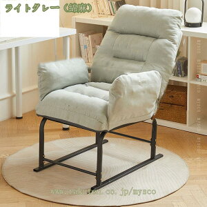 2000円OFFクーポン 一人用ソファー 肘付き ソファベッド 1人掛けソファー ハイバック リクライニング ソファベッド カウチ ルームチェア リクライニングチェア 低反発 コンパクト 一人暮らし