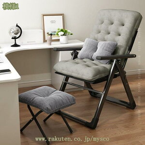 2000円OFFクーポン リクライニングチェア 北欧 ソファーベッド ハイバックチェア 軽量 コンパクト 1人掛け 折りたたみ 一人暮らし スペース節約 リビング 寝室 来客用 ゲストルーム カウチ ソ