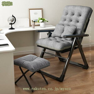 リクライニングチェア 北欧 ソファーベッド ハイバックチェア 軽量 コンパクト 1人掛け 折りたたみ 一人暮らし スペース節約 リビング 寝室 来客用 ゲストルーム カウチ ソファー 北欧 3WAY 1