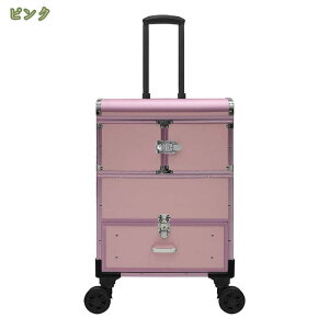 携帯ドレッサー 化粧ポーチ 化粧品収納ケース 屋外メイク可能 持ち運び プロ美容師 キャスター付き 仕切り付き 安全ロック付き 化粧道具 ネイル用品の整理 トロリー 化粧ケース ハンドル付