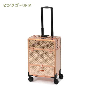 2000円OFFクーポン メイクボックス コスメボックス プロ用 化粧箱 化粧ボックス 化粧品収納ボックス 大容量 ネイル収納 メイク道具 鍵付きボックス クリスマス プレゼント 業務用 キャスター