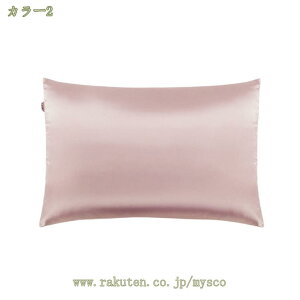 柔らかい 絹綿枕カバーシルク枕カバー ピローケース 美肌 美髪 防ダニ 優しい肌触り 額縁なし ファスナー付き 洗える 40×60cm 静電気防止 寝癖軽減 光沢 営業用 四季適応 ギフト 贈り物 1枚セ