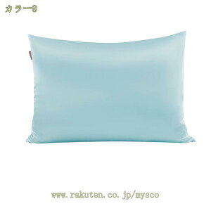 柔らかい 絹綿枕カバーシルク枕カバー ピローケース 美肌 美髪 防ダニ 優しい肌触り 額縁なし ファスナー付き 洗える 40×60cm 静電気防止 寝癖軽減 光沢 営業用 四季適応 ギフト 贈り物 1枚セ